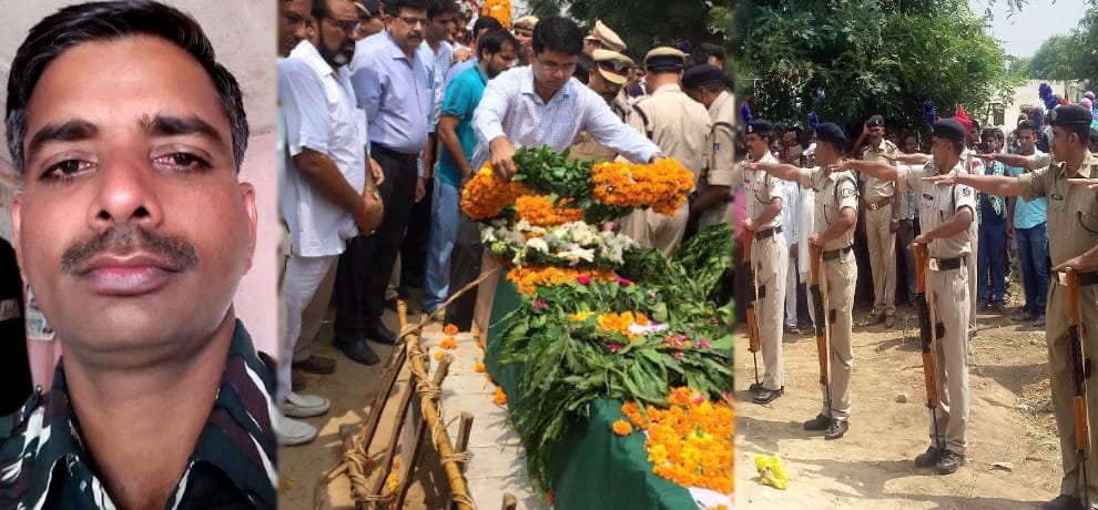 last rites of martyr Jaswant Yadav in gurugram