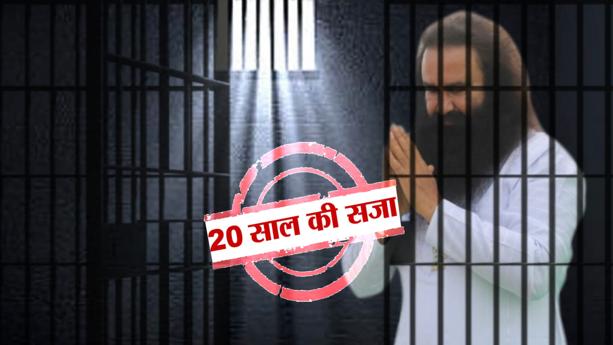 ram rahim sentenced in sadhvi rape case, ram rahim problem for rohtak jail prisoners