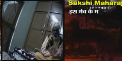 here is reason of bjp mp sakshi maharaj supports ram raheem