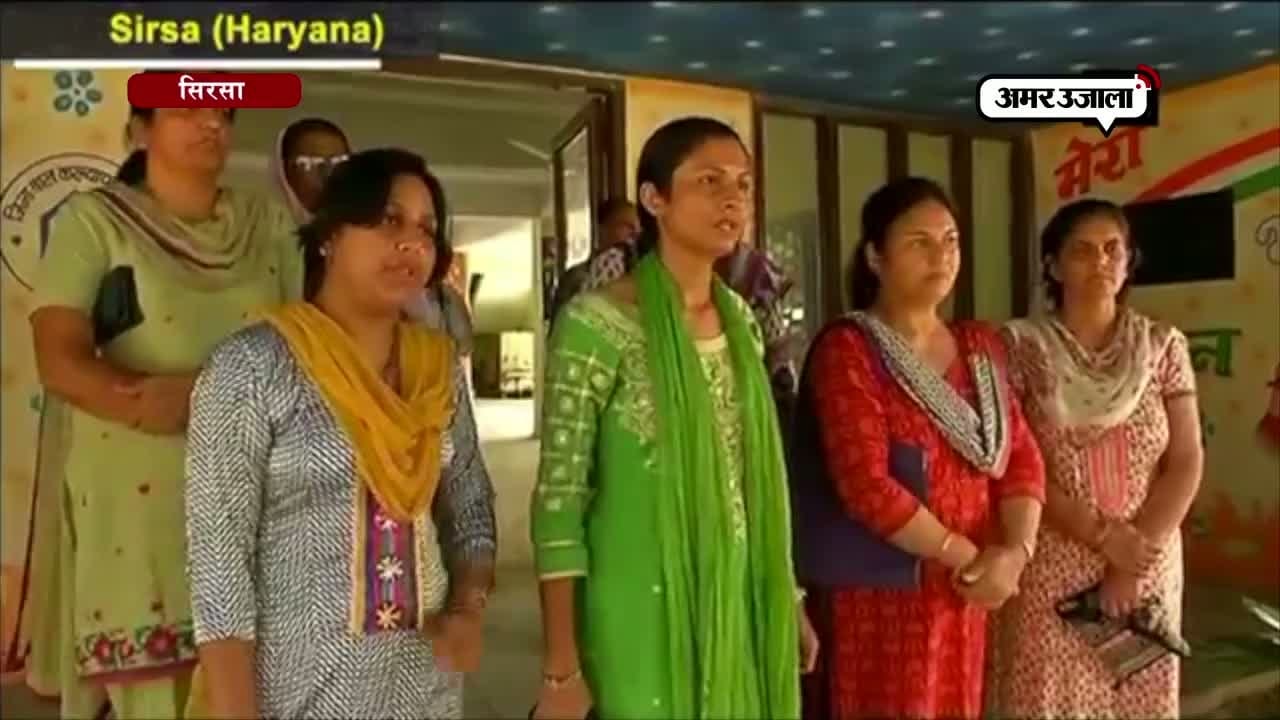 सिरसा 
