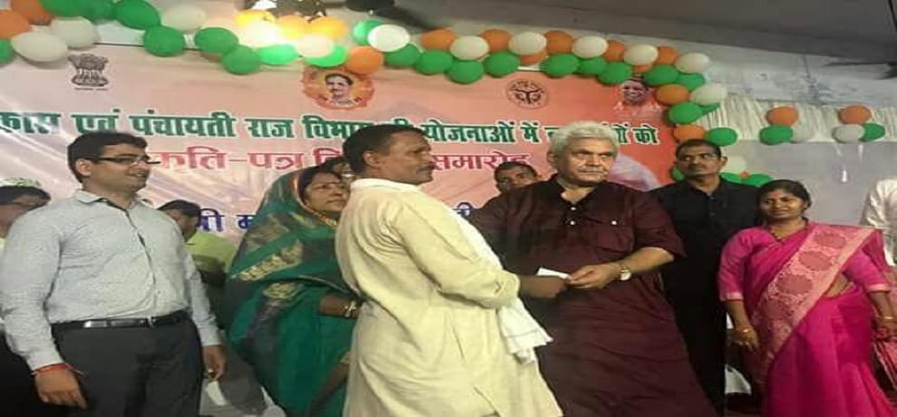 BJP party cadre Responsibility to fulfill PM Modis New India dream says Manoj sinha
