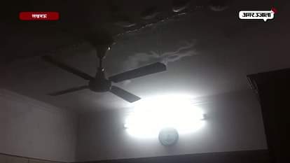 up health minister Siddhartha nath singh house tweet video of water leakage in his house 
