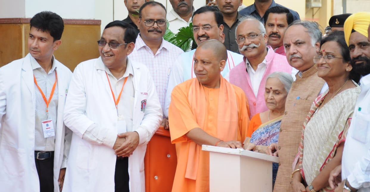 yogi adityanath in lohia institute.