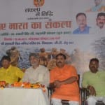 कार्यक्रम में मौजूद अतिथि।