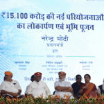 खेल गांव में आयोजित जनसभा