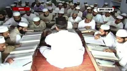 NEW EDUCATION POLICY OF MADARSA OVER TEEN TALAQ