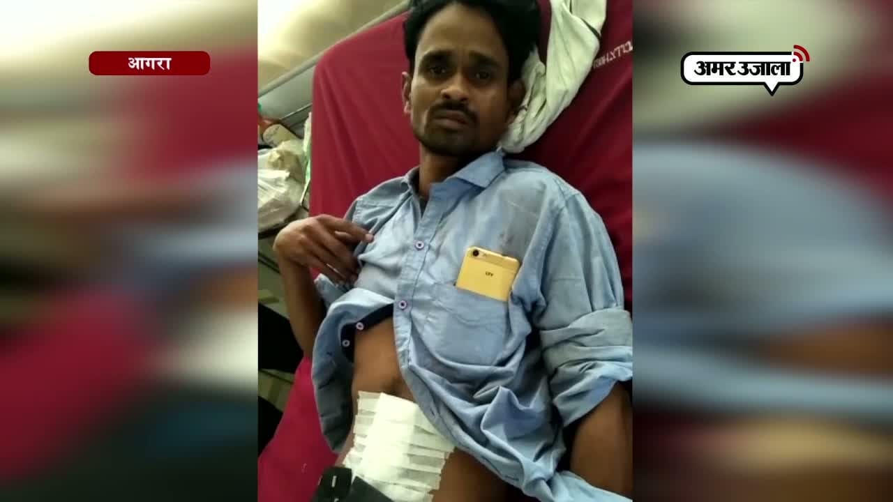 आगरा