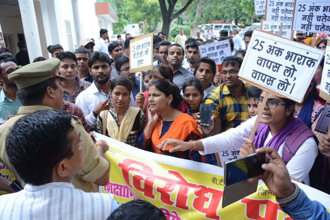 btc students protest against weightage marks for shikshamitra