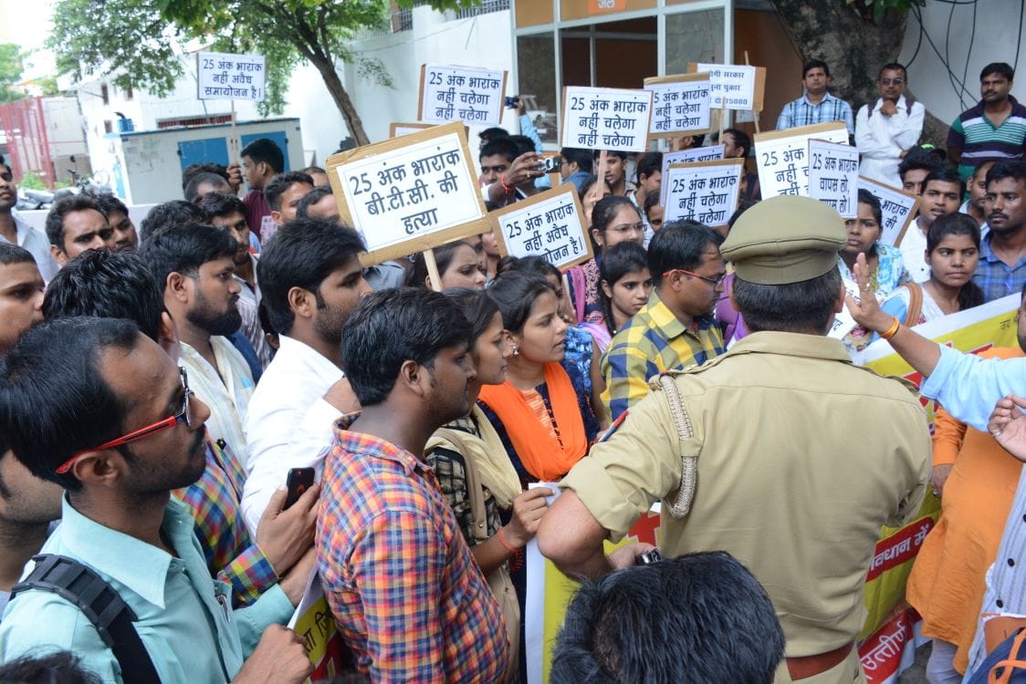 btc students protest against weightage marks for shikshamitra