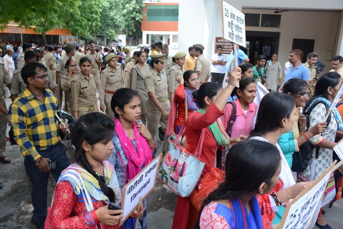 btc students protest against weightage marks for shikshamitra