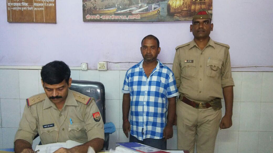 chitfund company agent arrest and went in jail 