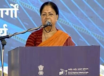 CM Vasundhara Raje's speech in Udaipur