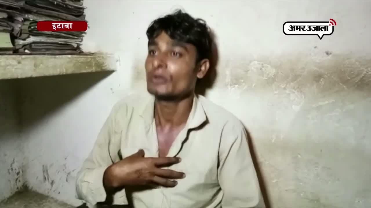 इटावा