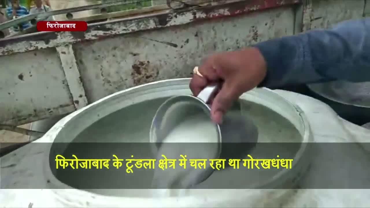 फिरोजाबाद समाचार