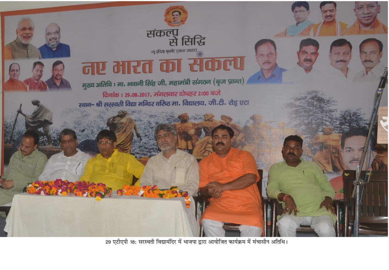 सता के बाद अब व्यवस्था परिवर्तन जरूरी: भवानी सिंह