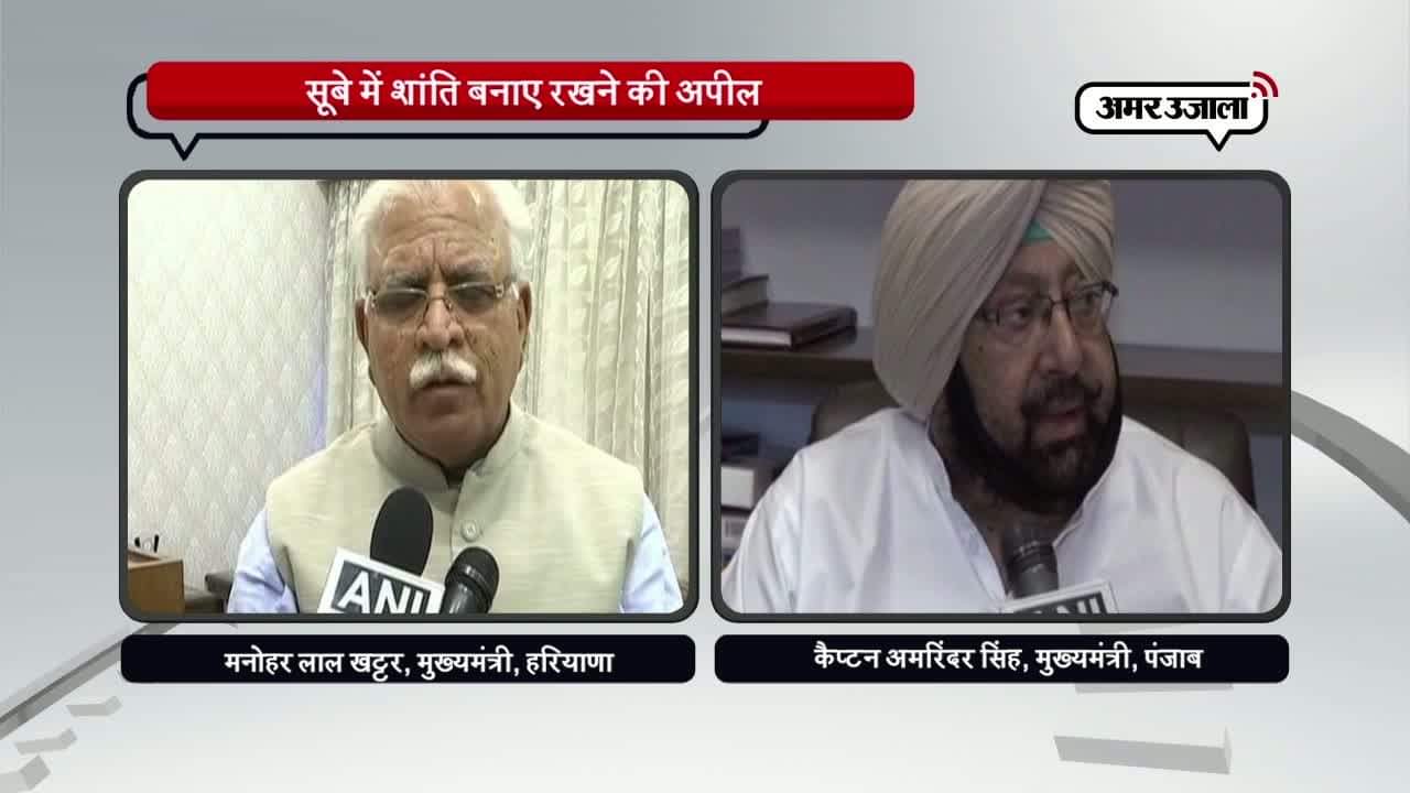 हरियाणा