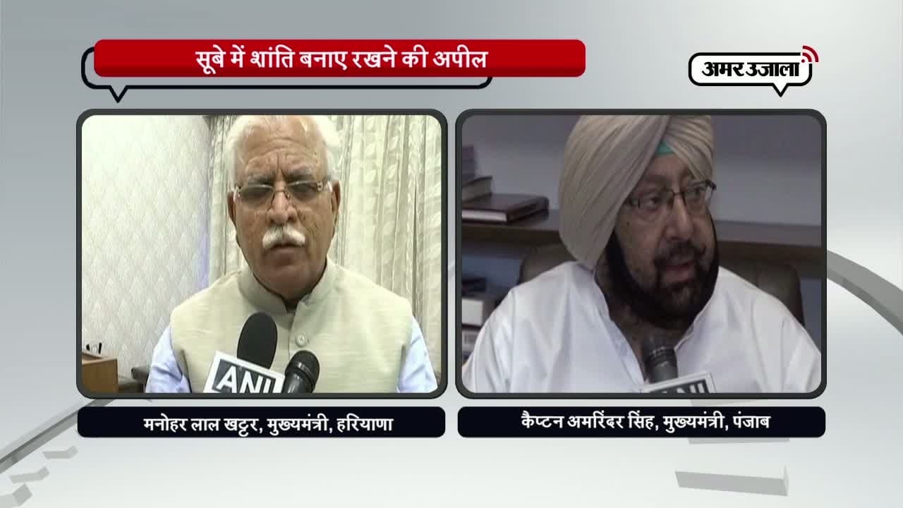 हरियाणा