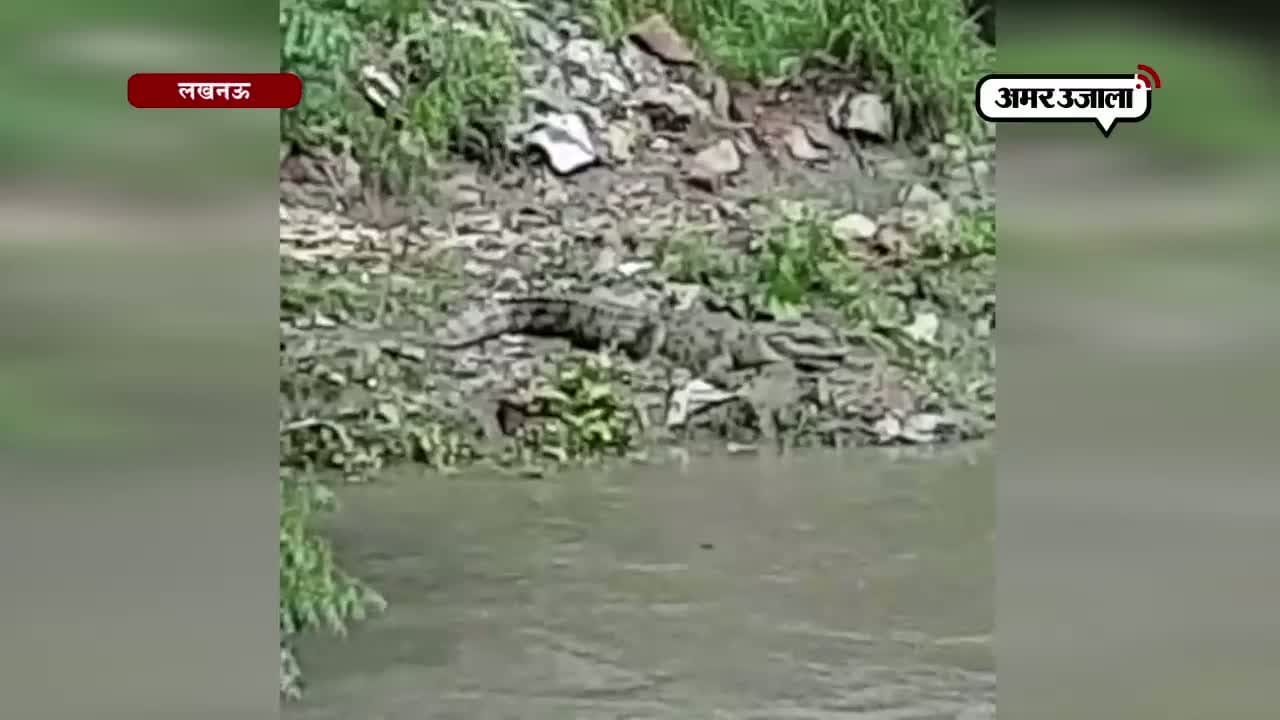 लखनऊ