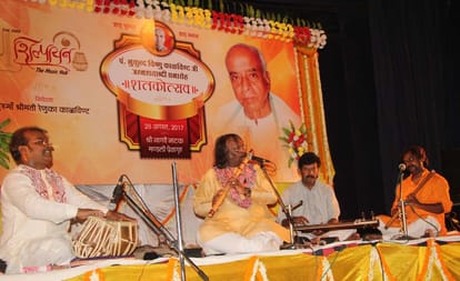 classical music festival, hundred artist play music non stop 12 hour