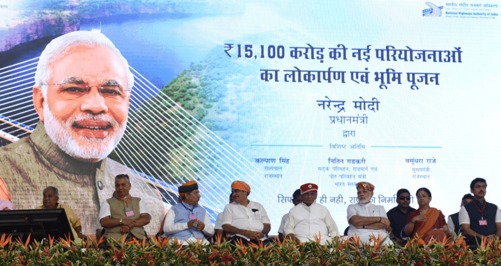 PM Modi said four points from which the country is moving ahead