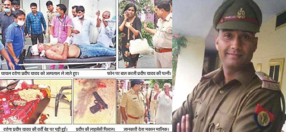 up police inspector committed suicide in family dispute with wife in bulandshahr