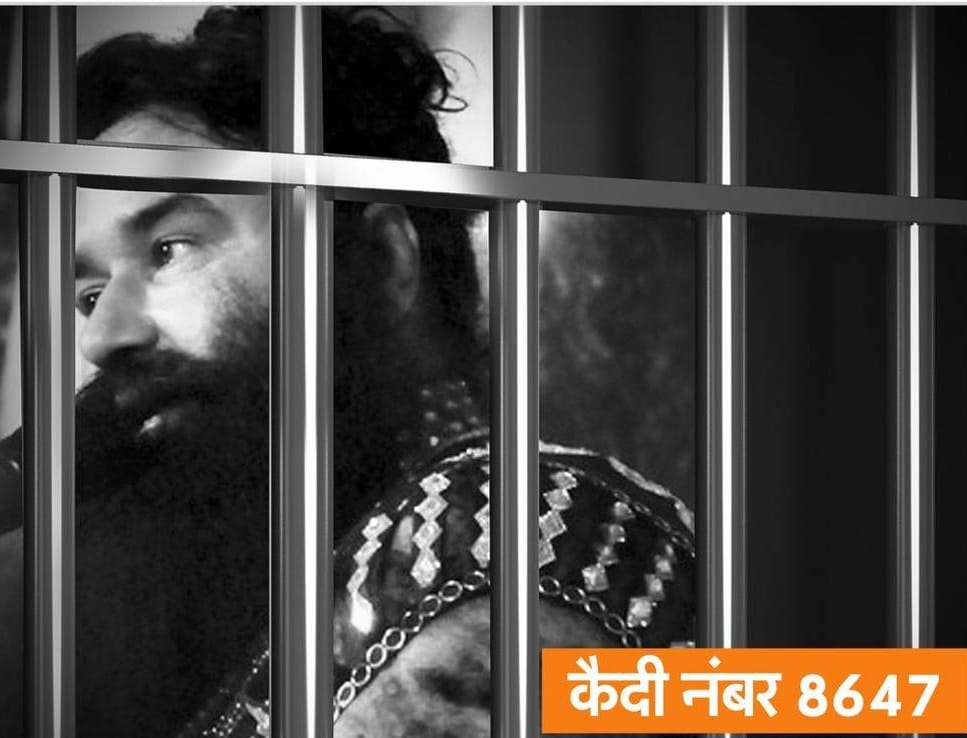 ram rahim sentenced in rape case, may shift from rohtak jail