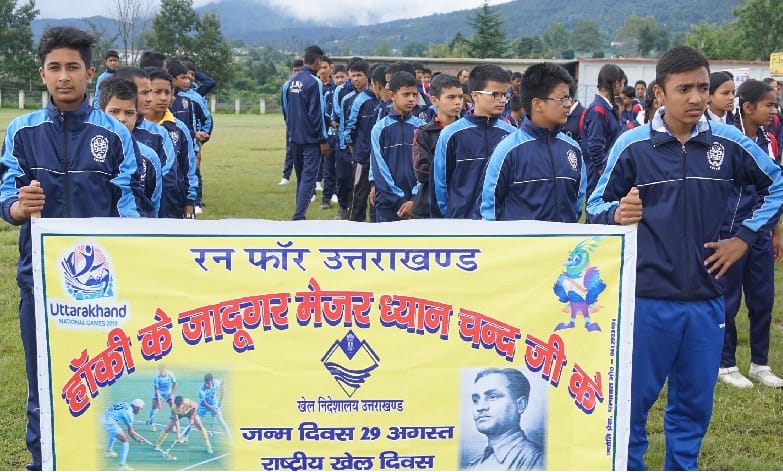 खेल दिवस:रन फार उतराखंड में दौड़े सैकडों लोग