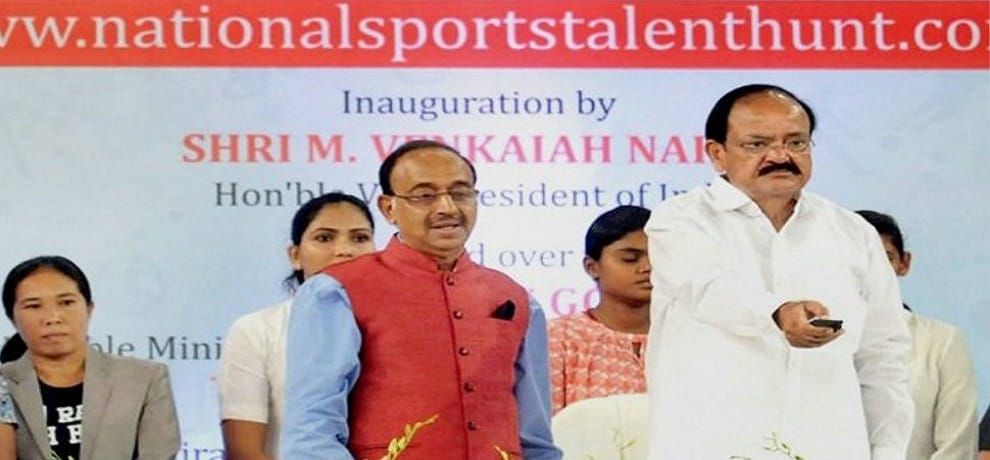 vice president inagurates national sports talent hunt portal on sports day 