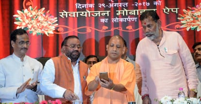 chief minister yogi adityanath warns officers.