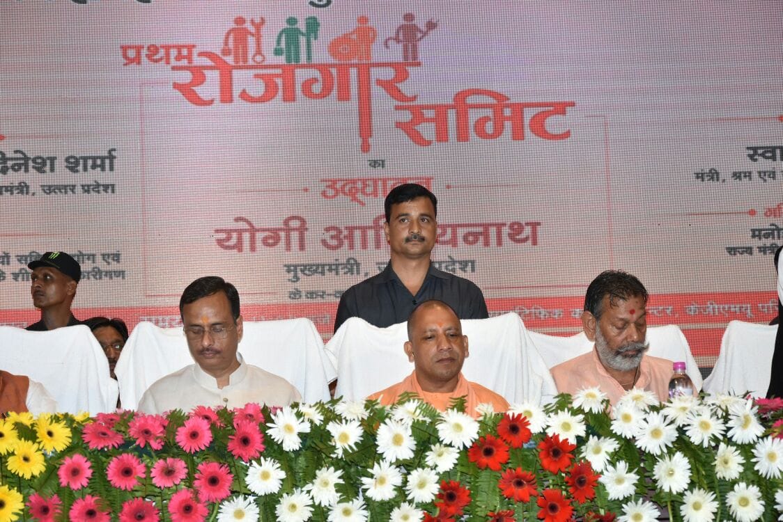 up cm adityanath visits rozgar summit in lucknow