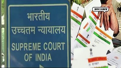 HEARING WILL BE IN NOVEMBER ON ‘AADHAR’ IN SUPREME COURT