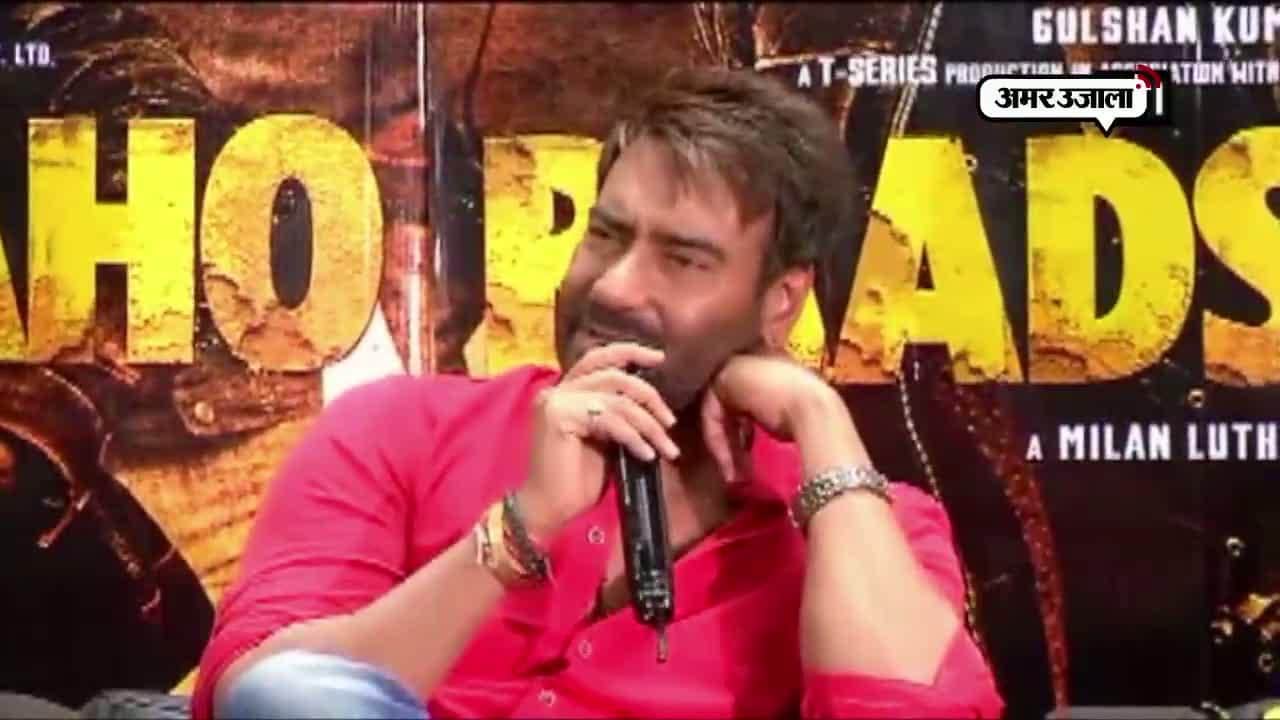 अजय देवगन