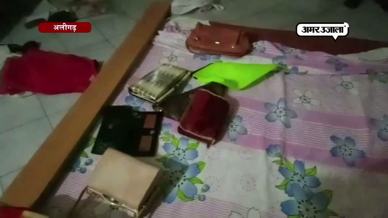 अलीगढ़
