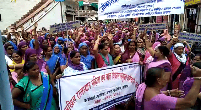 anganwadi workers protest against government in alwar 