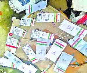 Many Adhar found at Scrap dealer shop