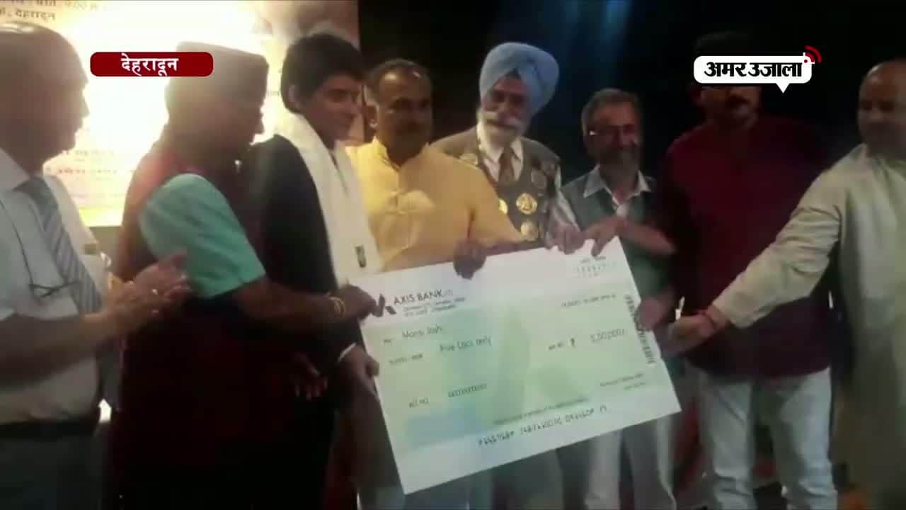 देहरादून