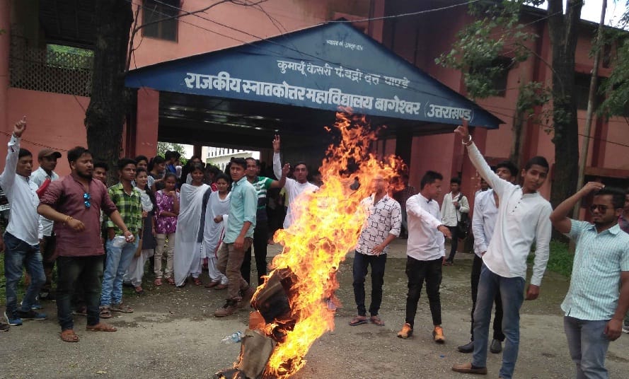 NSUI protest