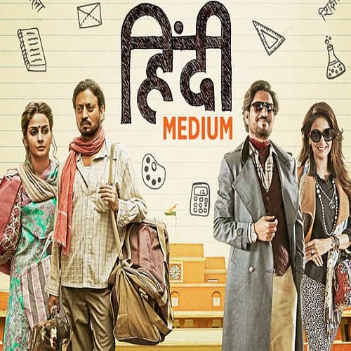 Irrfan Khan film Hindi Medium Worldwide Collection beats ajay devgan Golmaal Again 