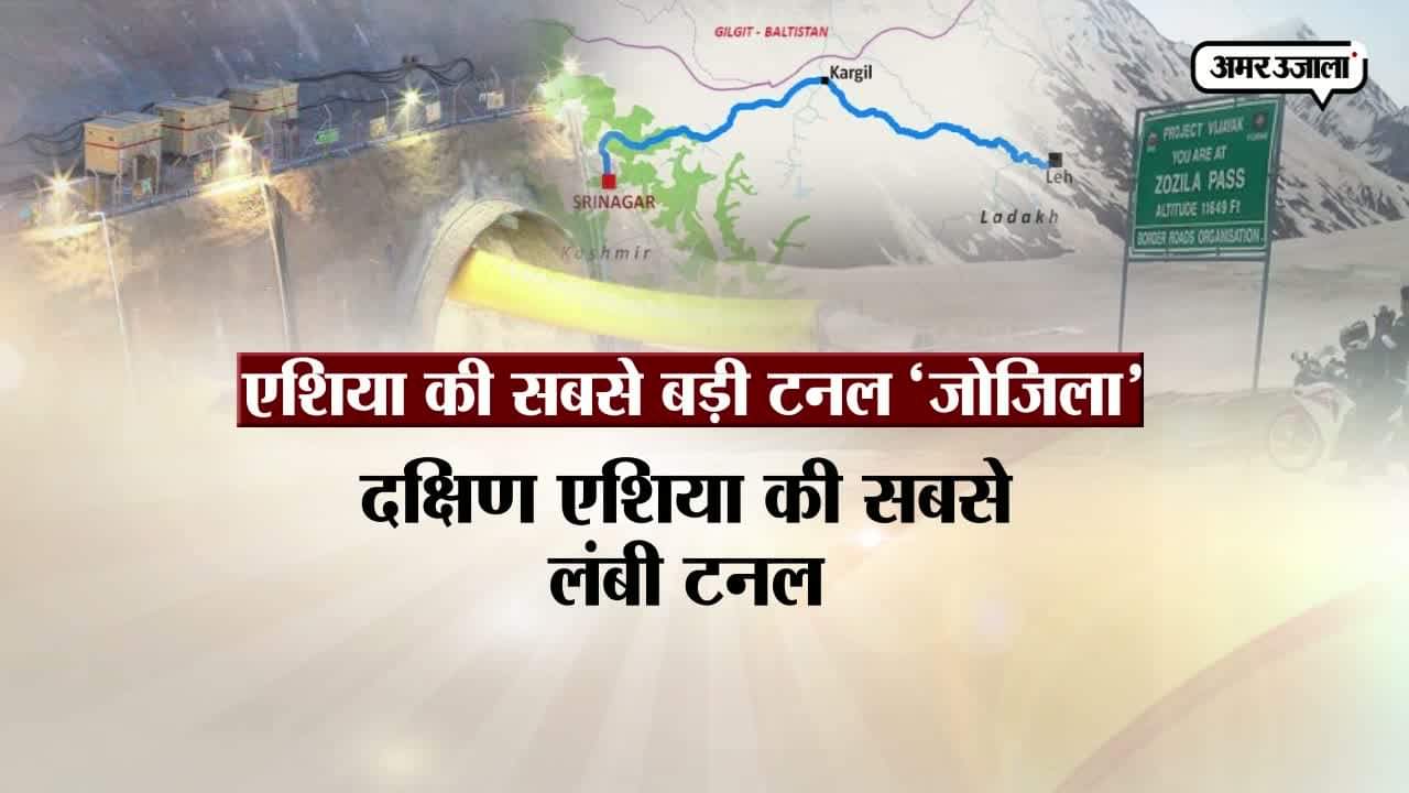 जम्मू-कश्मीर