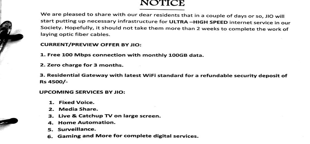 तीन महीने मिल सकती है फ्री सर्विस jio broadband