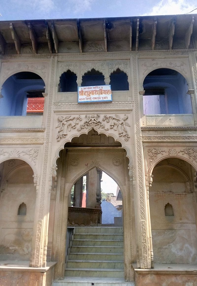 जयपुर के राजा मान सिंह ने बनवाया था रघुनाथ मंदिर