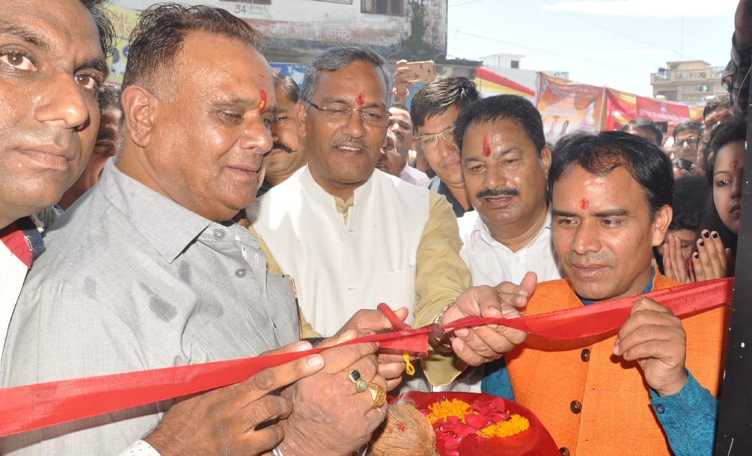 trivendra singh rawat inaugurated uttarakhand first cooperative woman bank