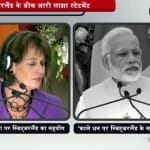 साझा पीसी