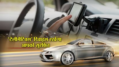 Vehicle telematics is a Road Safety device for Women Driving Alone