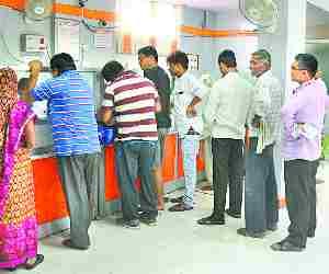 Bank server failed contineous Second day