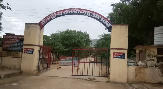 ultrasound machine in alwar jail