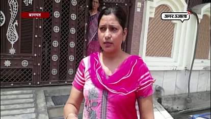 Chain snatch in baghpat by two goons