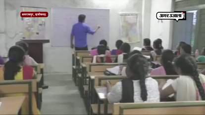 'Udaan' coaching institute for poor, talented girls set up by Balrampur administration