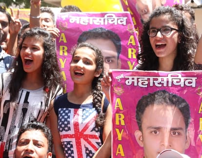 student union election in dav college on 31 august