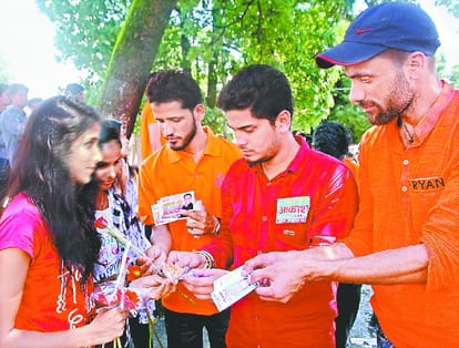 student union election in dav college on 31 august